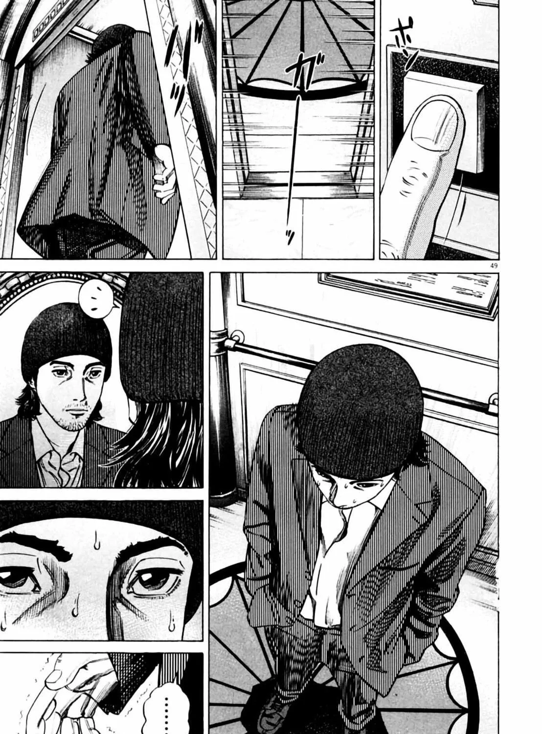 Homunculus Chapter 2 page 99 - 