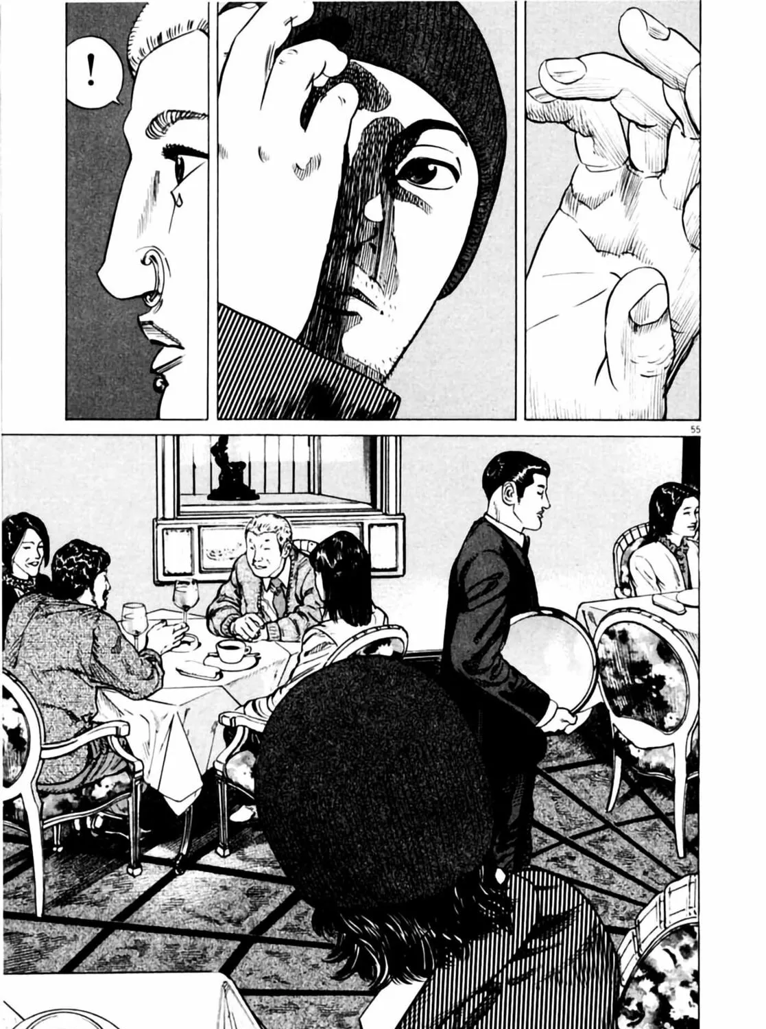 Homunculus Chapter 3 page 113 - 