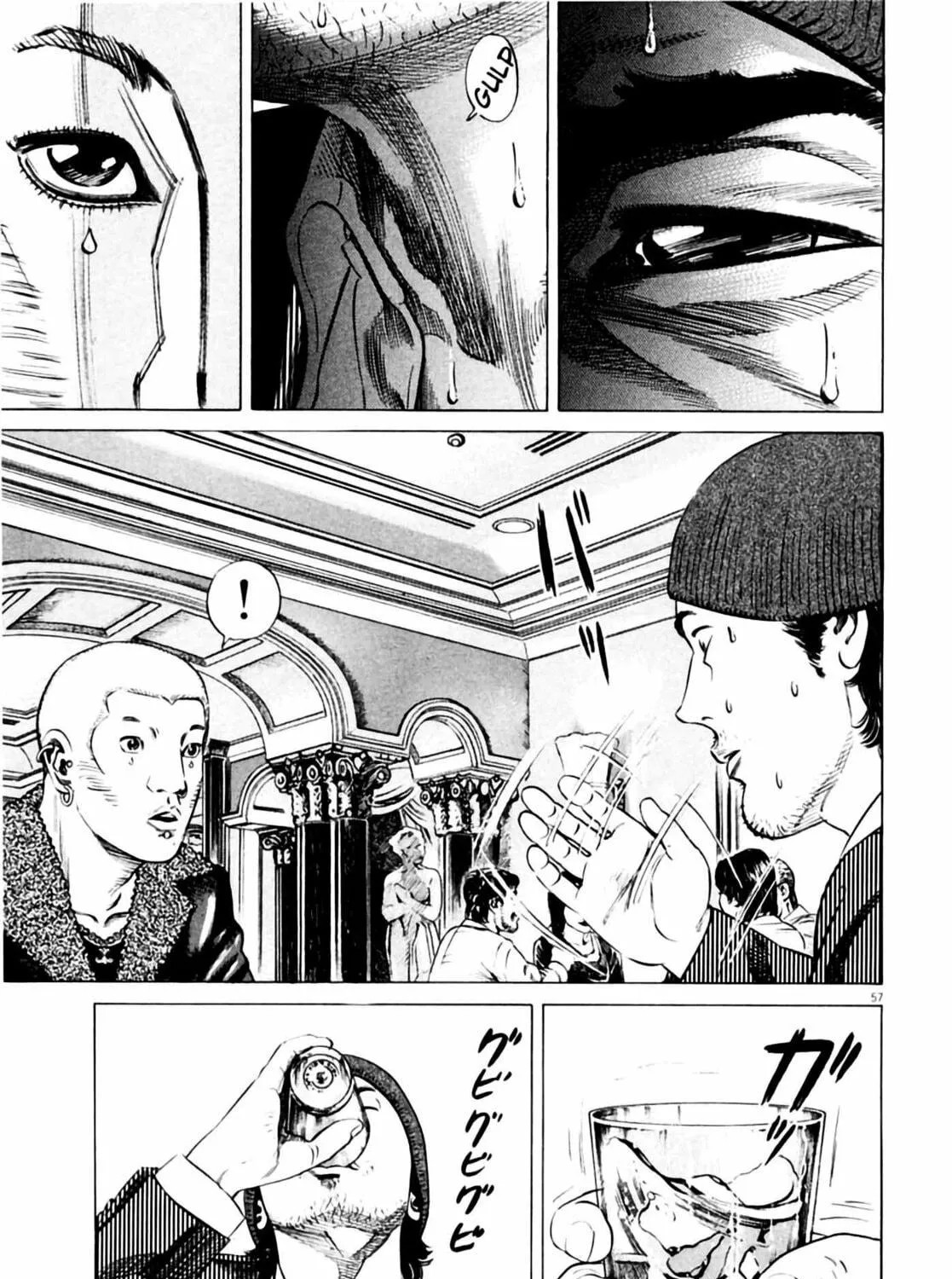 Homunculus Chapter 3 page 117 - 