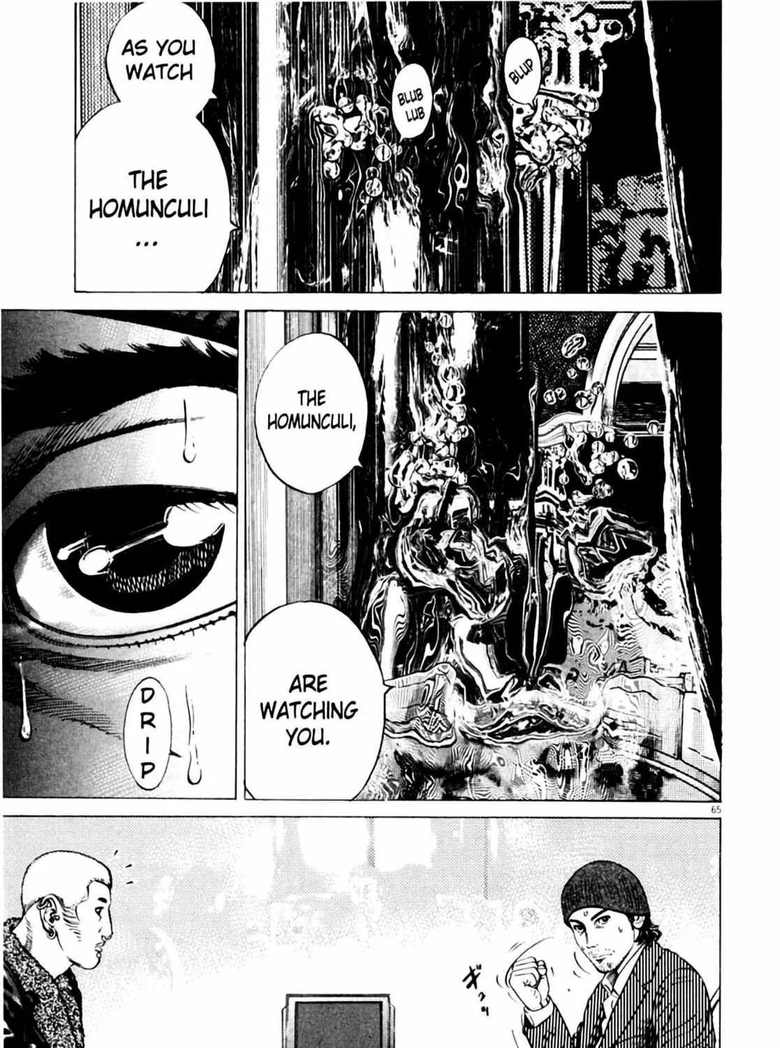 Homunculus Chapter 3 page 133 - 