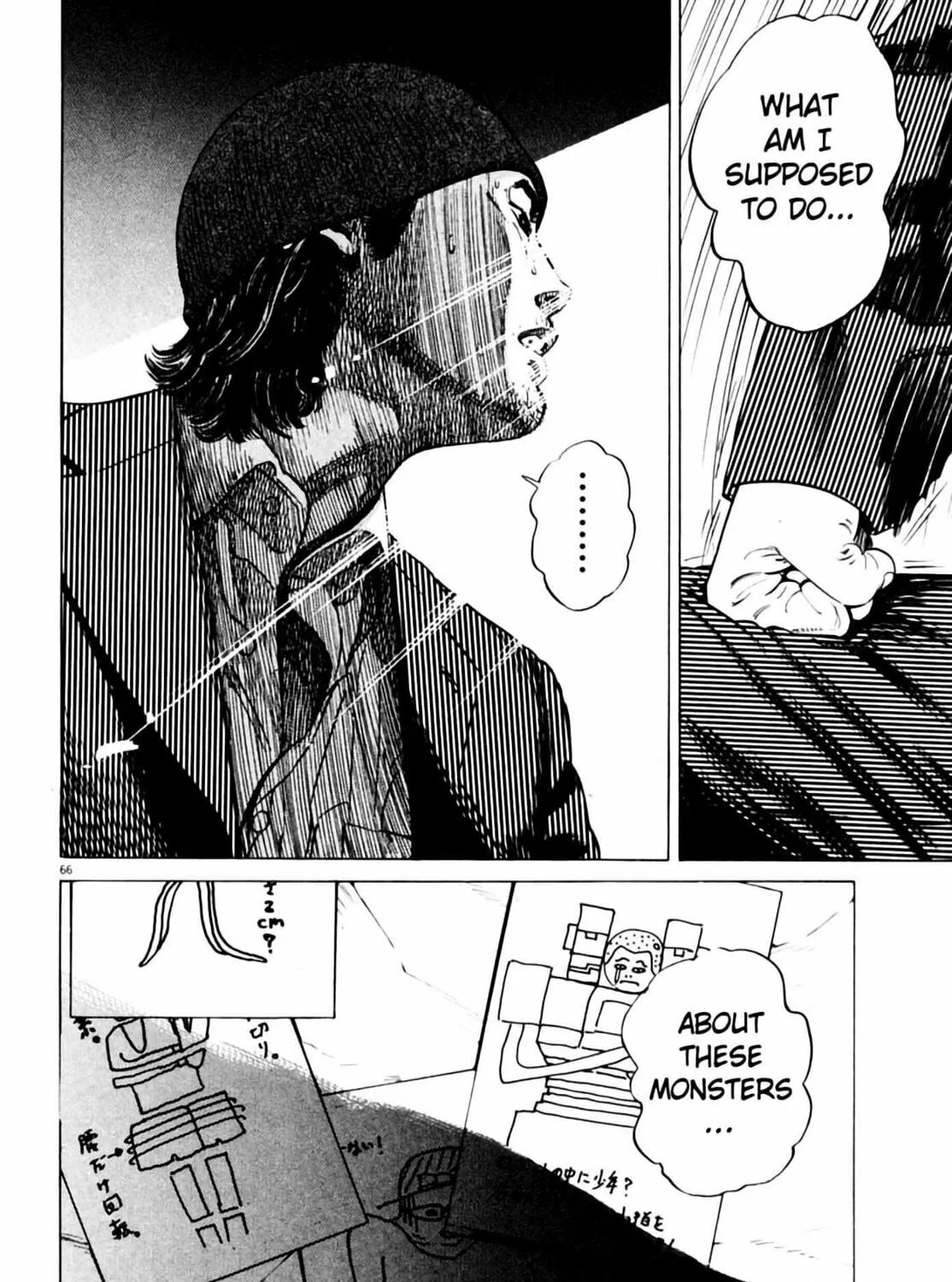 Homunculus Chapter 3 page 135 - 
