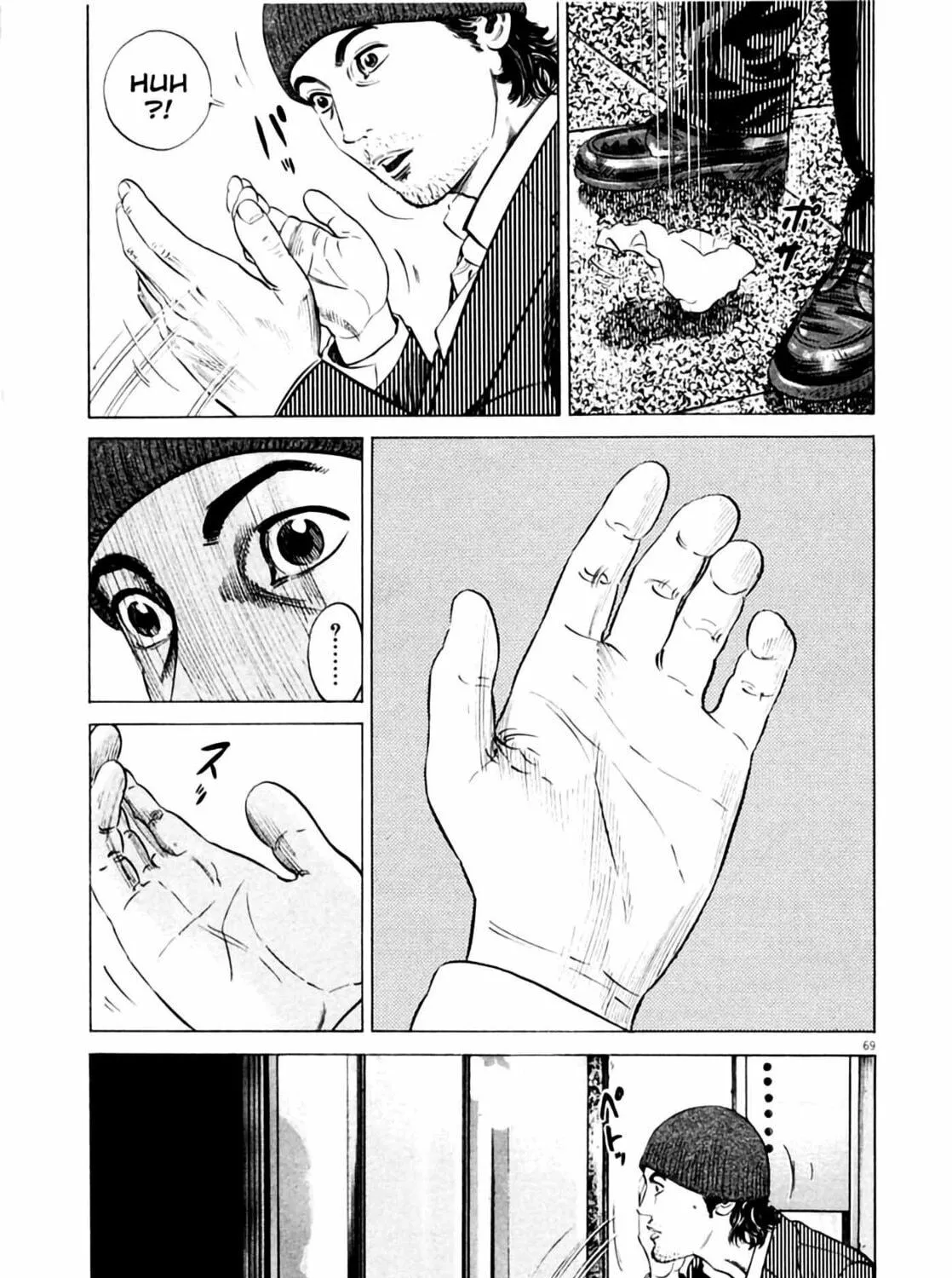 Homunculus Chapter 3 page 141 - 