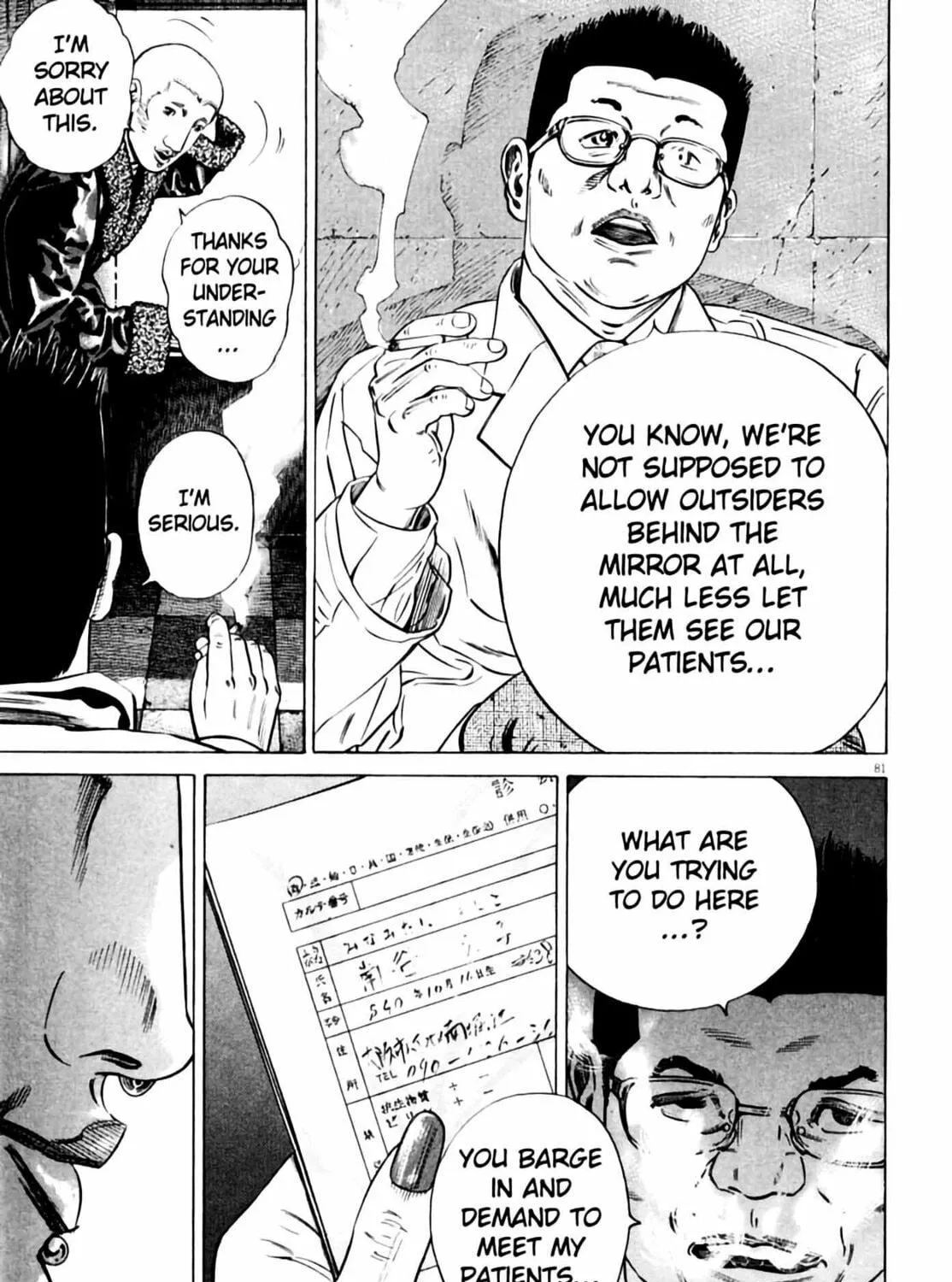Homunculus Chapter 3 page 165 - 