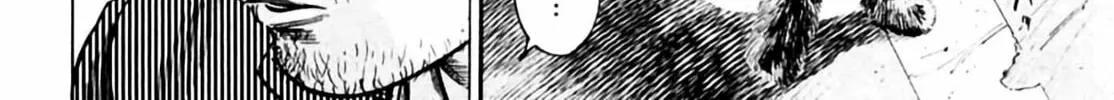 Homunculus Chapter 3 page 192 - 
