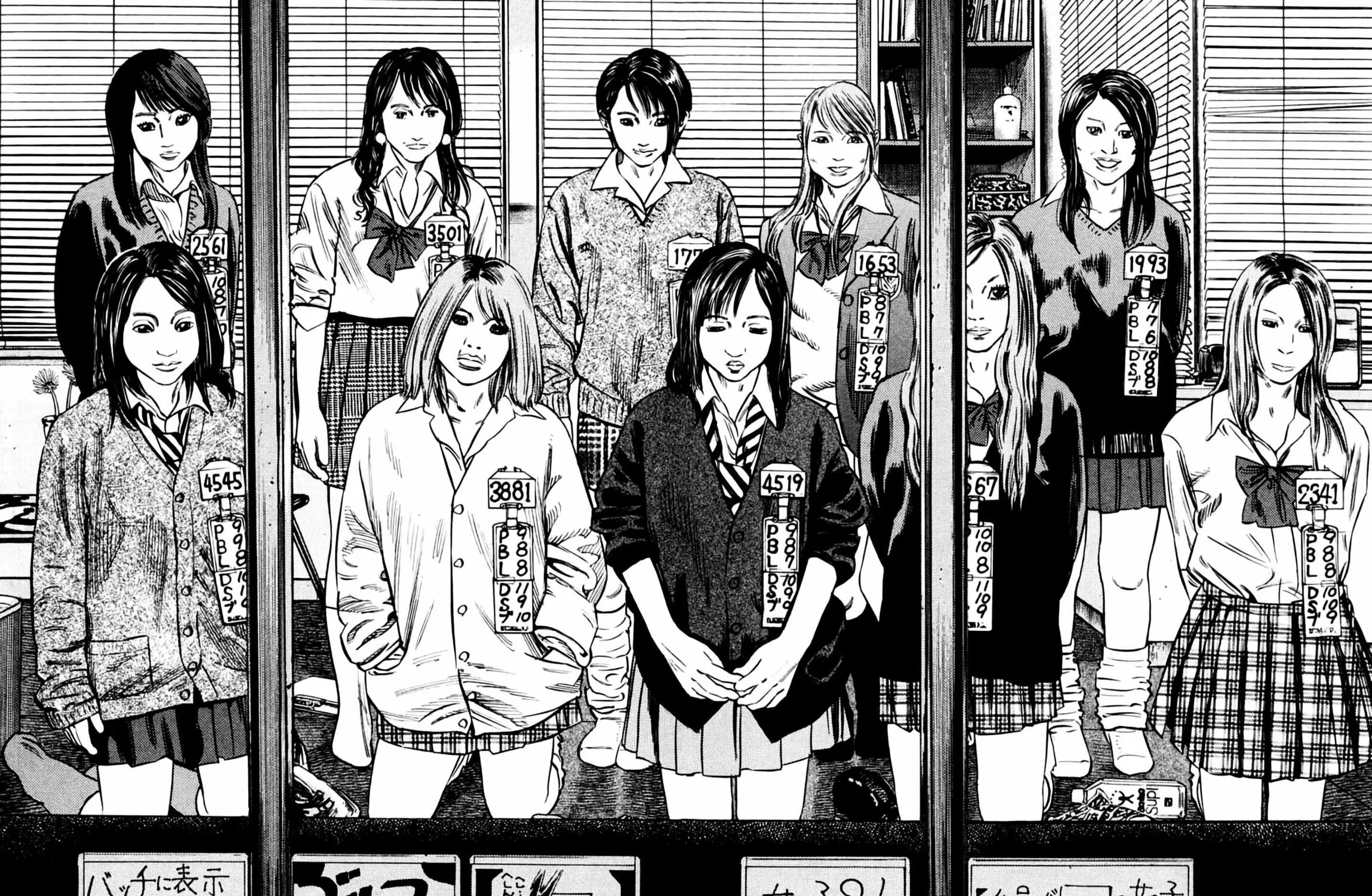 Homunculus Chapter 3 page 195 - 