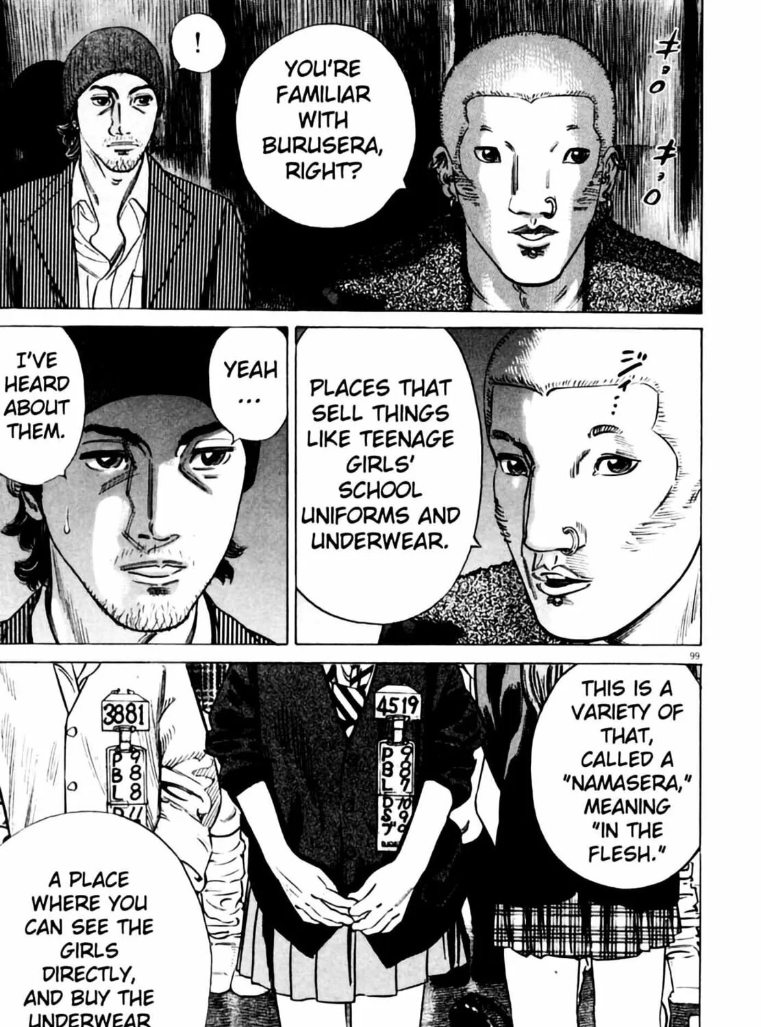 Homunculus Chapter 3 page 199 - 
