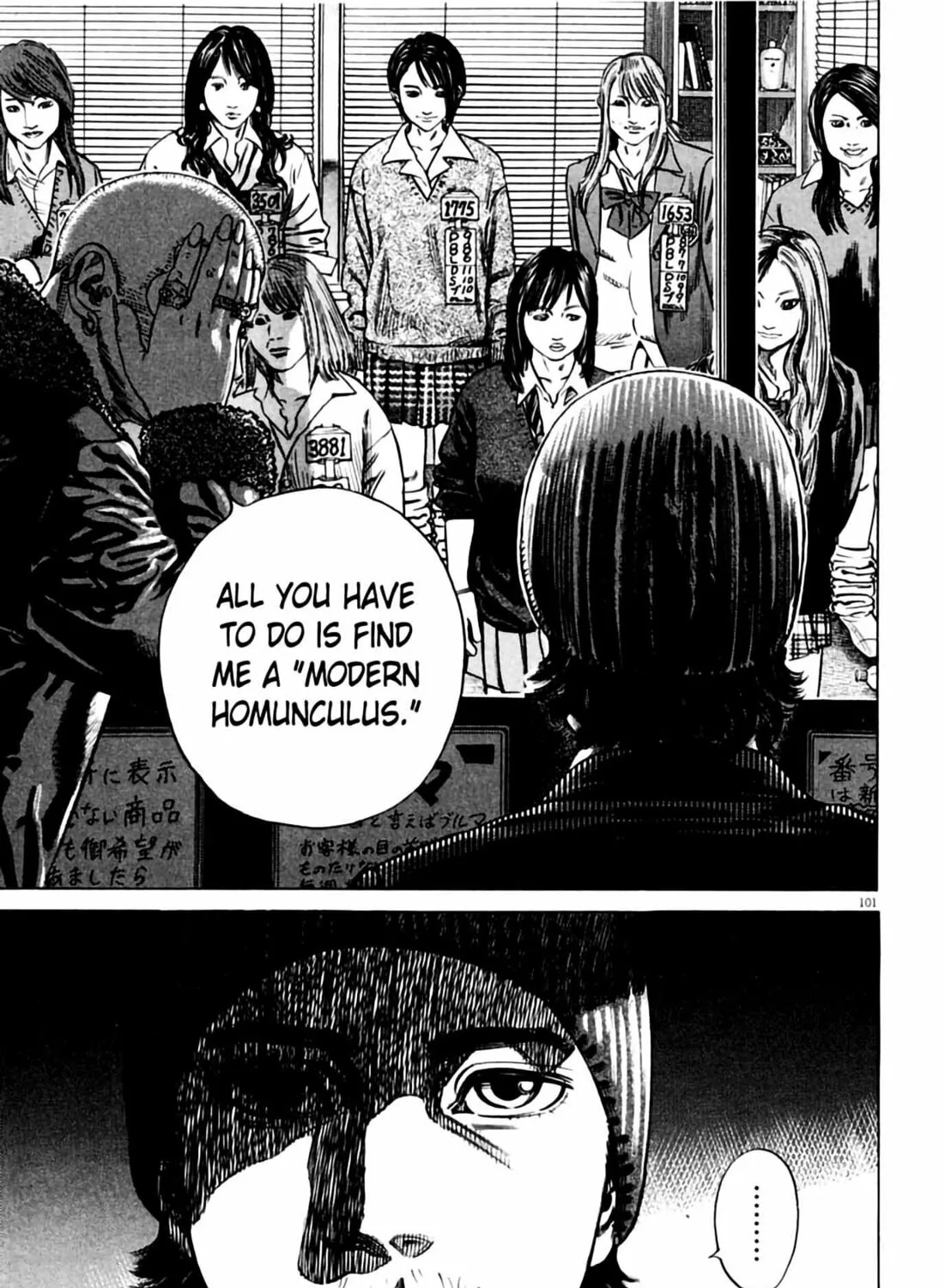 Homunculus Chapter 3 page 203 - 