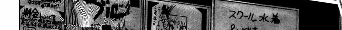 Homunculus Chapter 3 page 222 - 