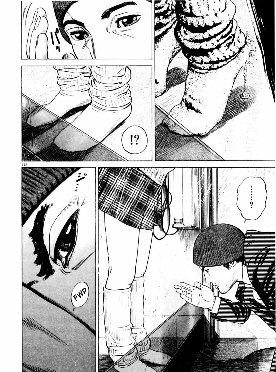 Homunculus Chapter 3 page 237 - 