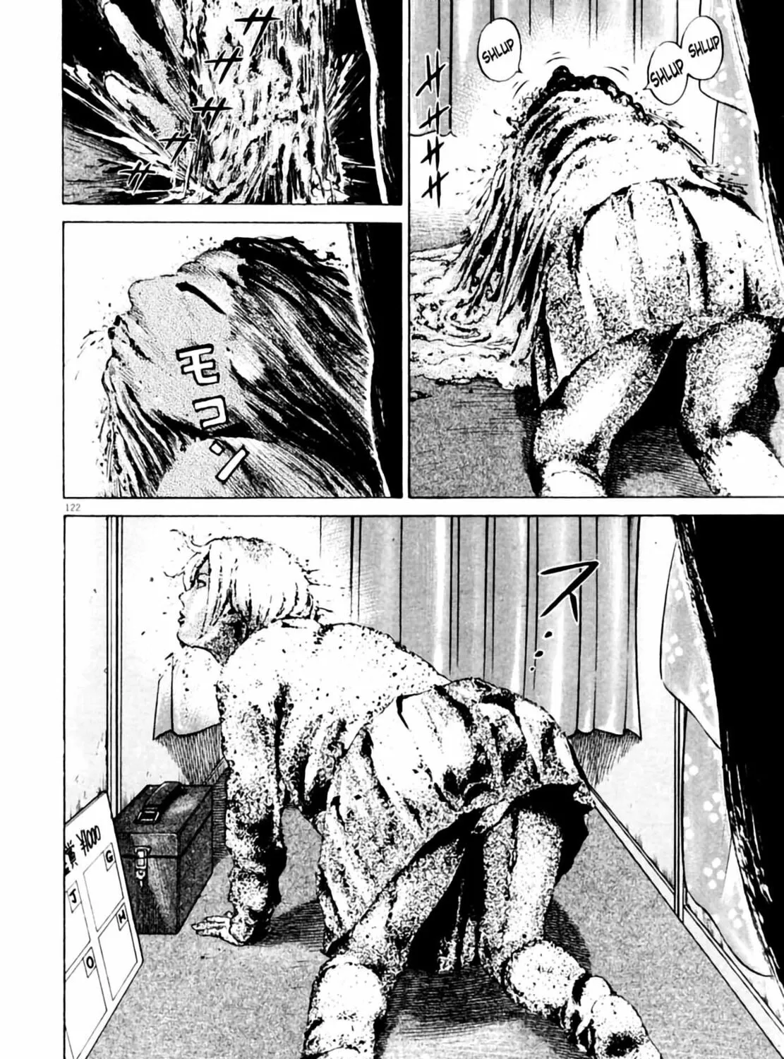 Homunculus Chapter 3 page 245 - 