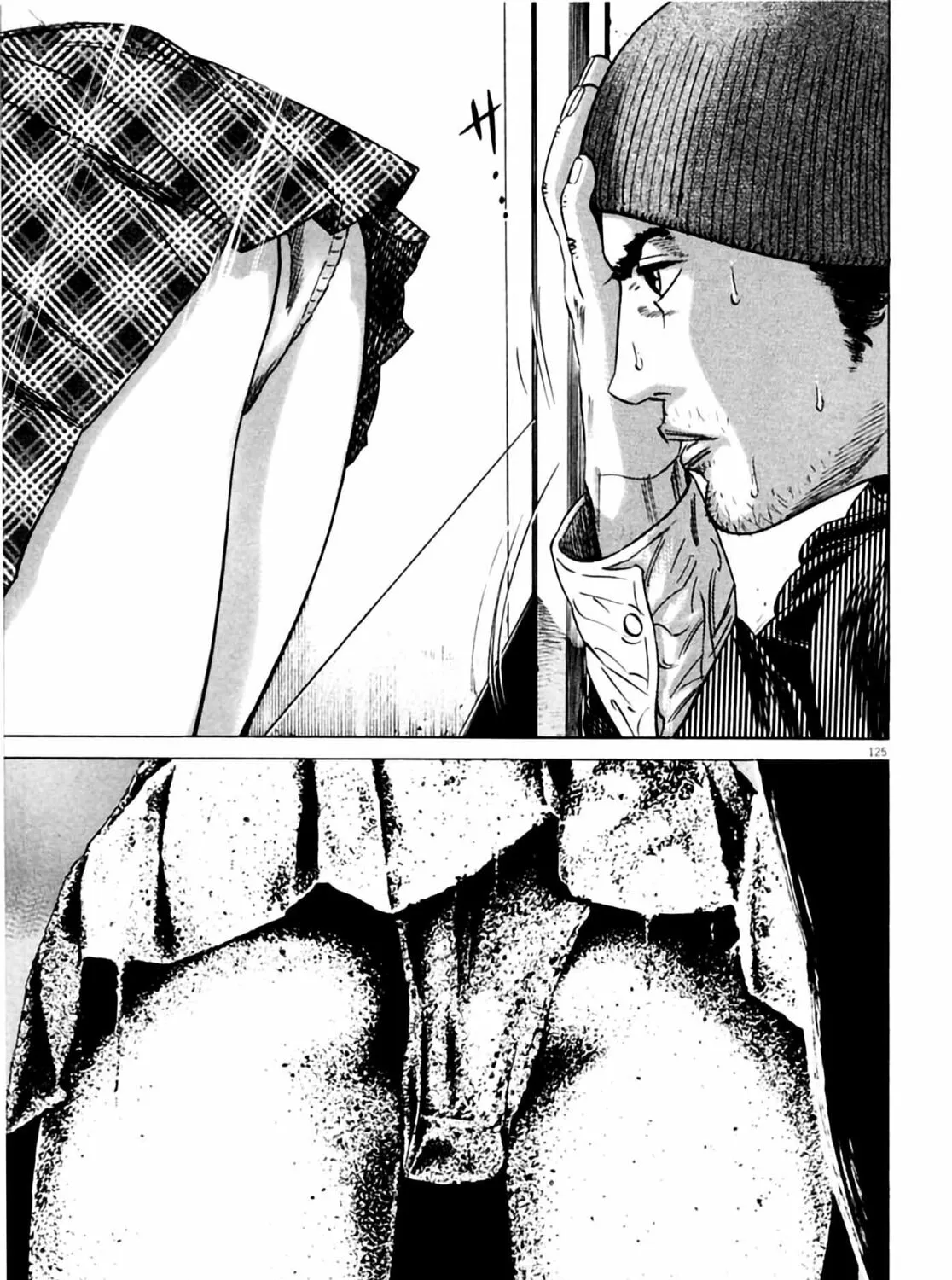Homunculus Chapter 3 page 251 - 