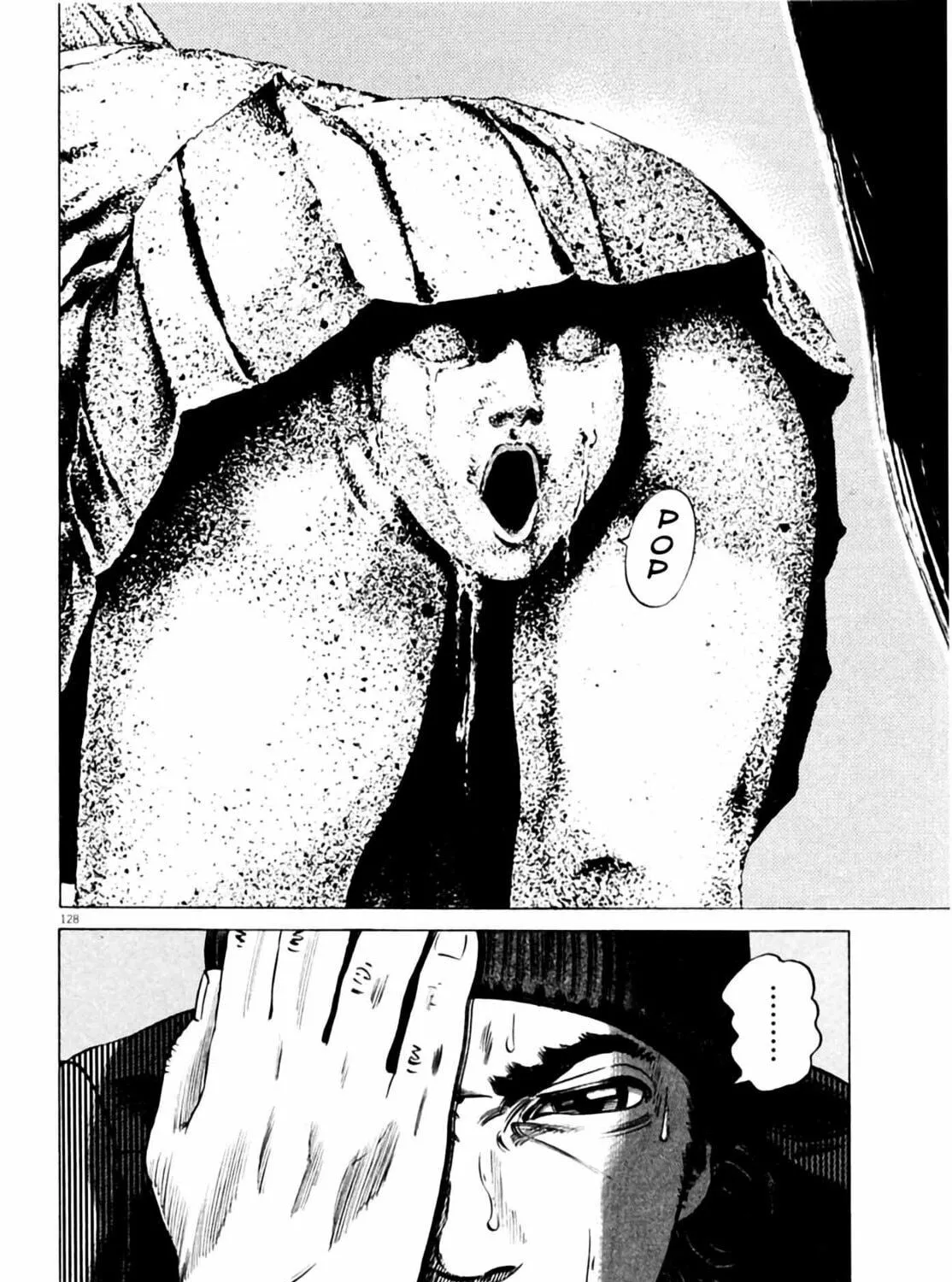 Homunculus Chapter 3 page 257 - 