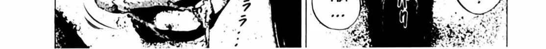 Homunculus Chapter 3 page 264 - 