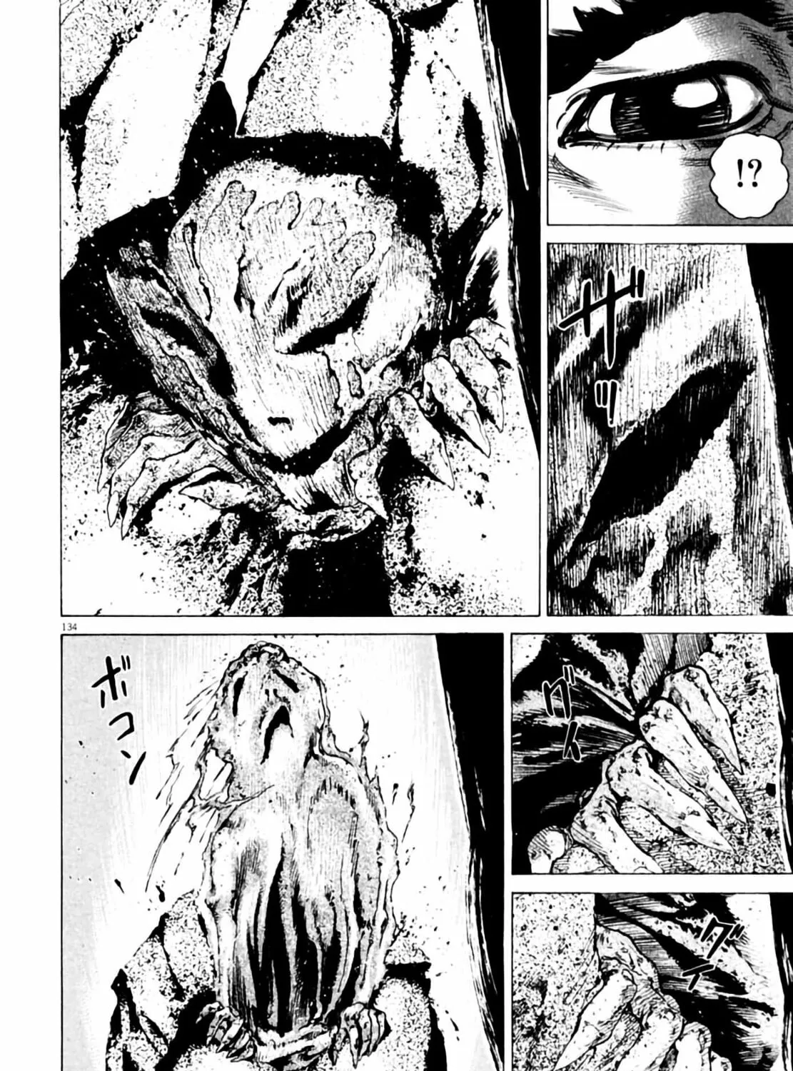 Homunculus Chapter 3 page 269 - 