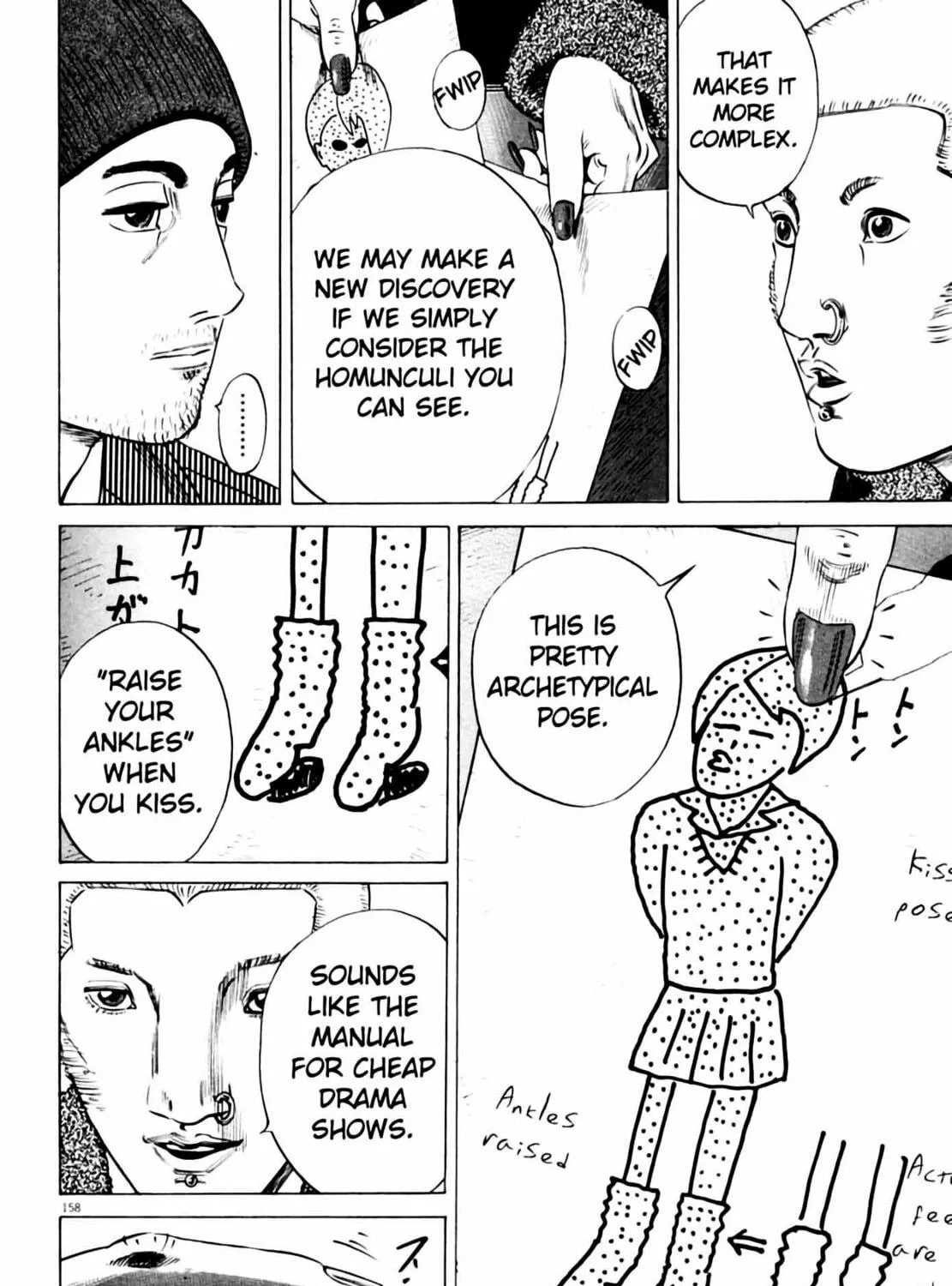 Homunculus Chapter 3 page 317 - 
