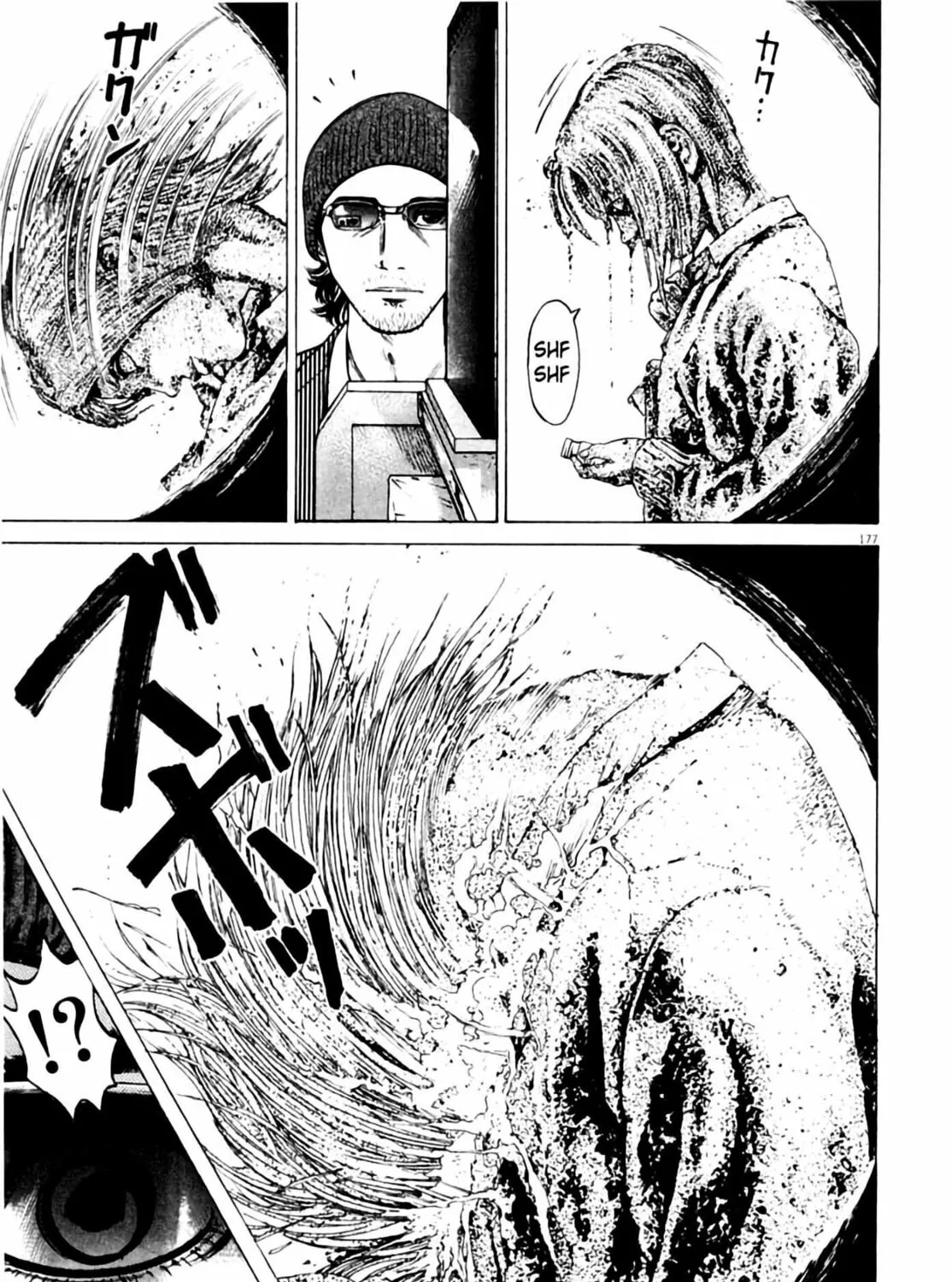 Homunculus Chapter 3 page 355 - 