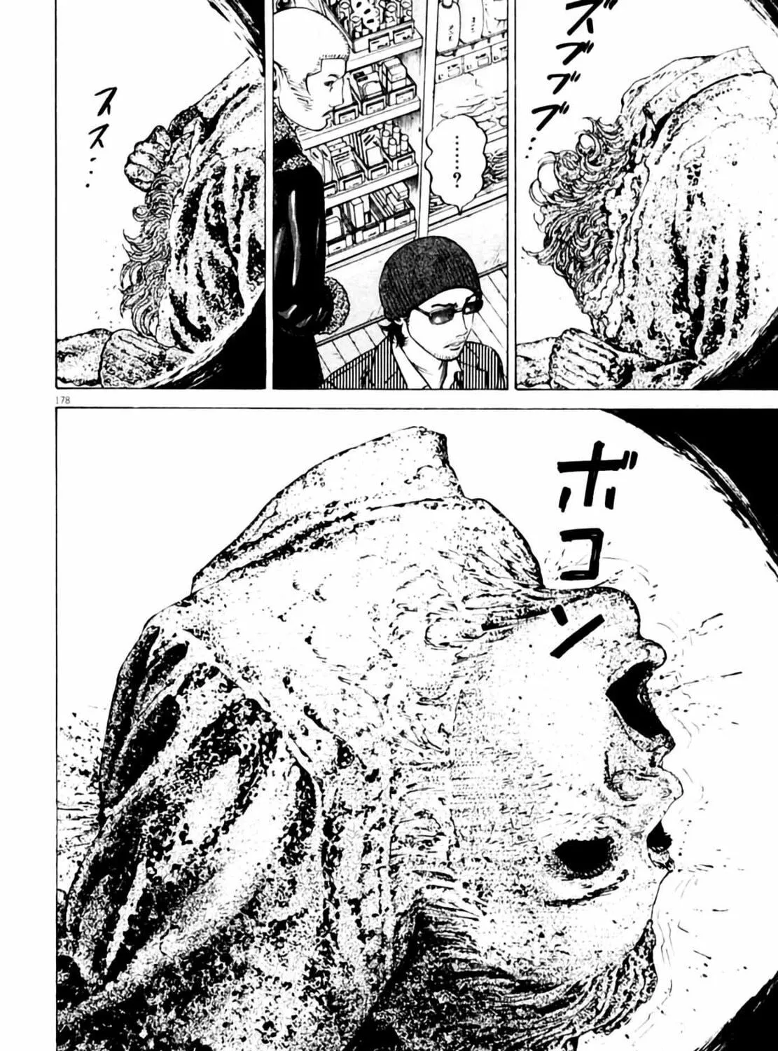 Homunculus Chapter 3 page 357 - 