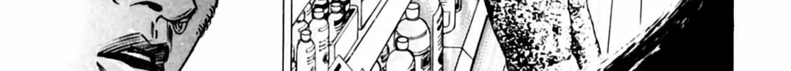 Homunculus Chapter 3 page 360 - 