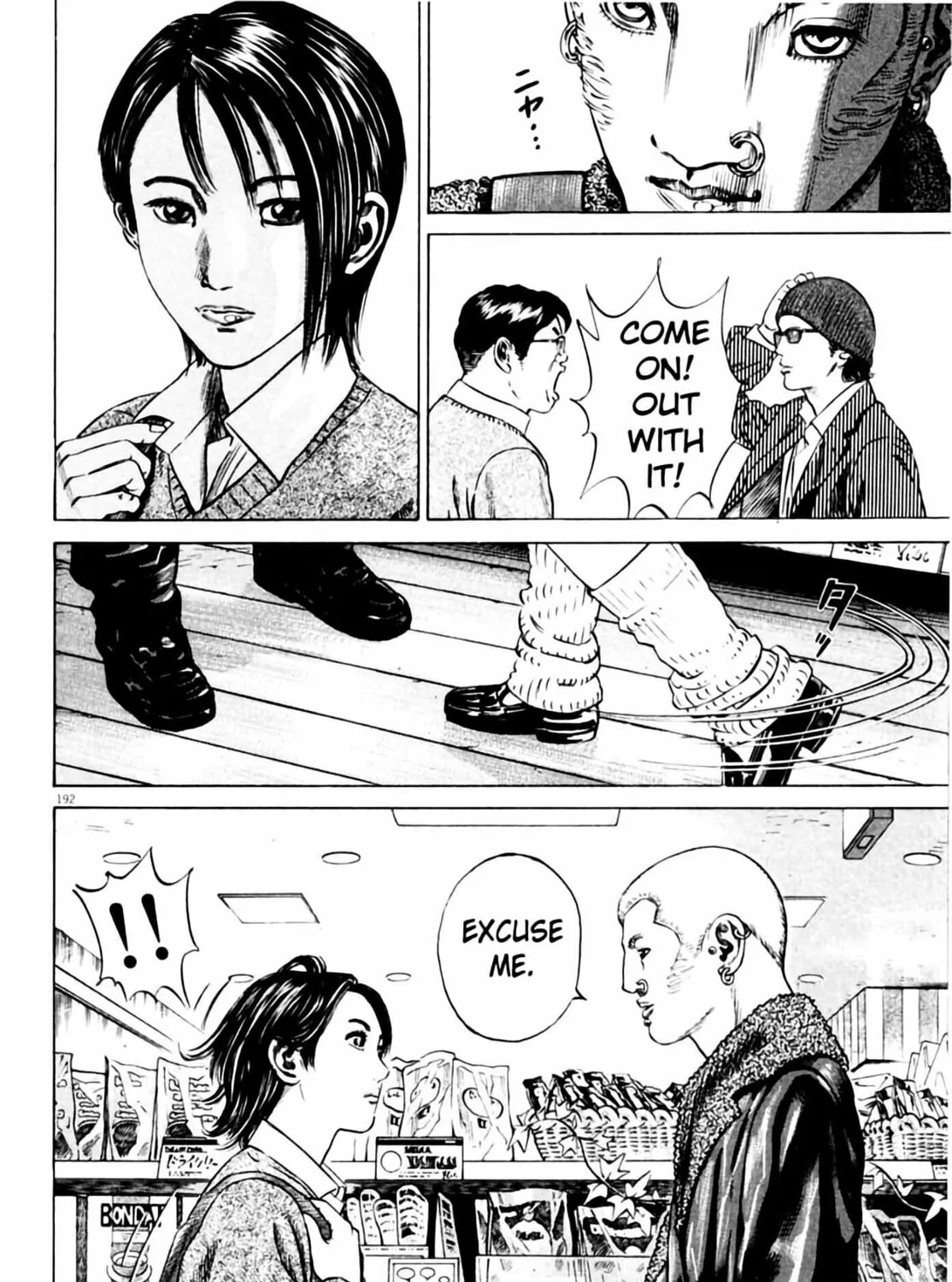 Homunculus Chapter 3 page 385 - 