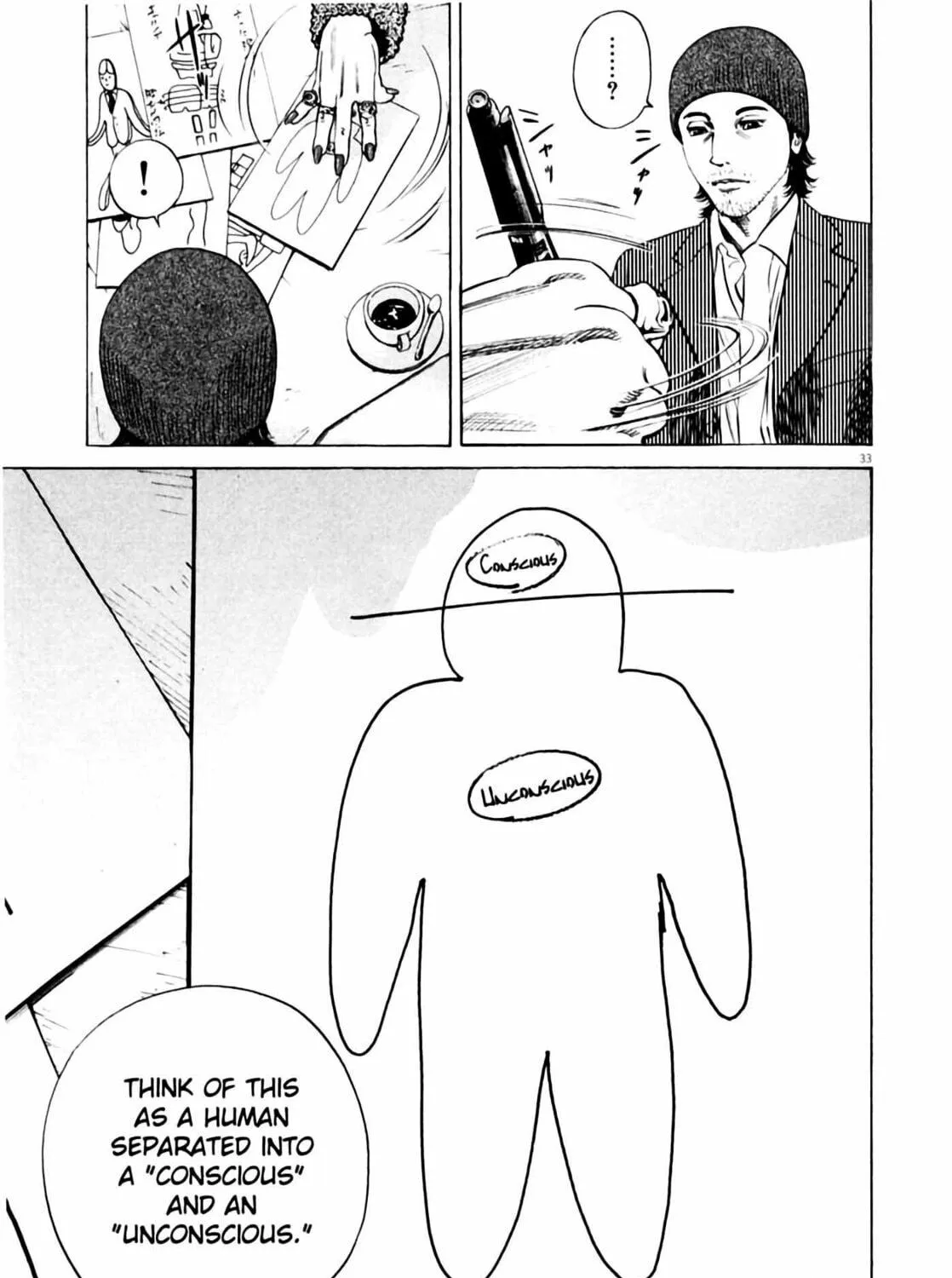Homunculus Chapter 3 page 69 - 