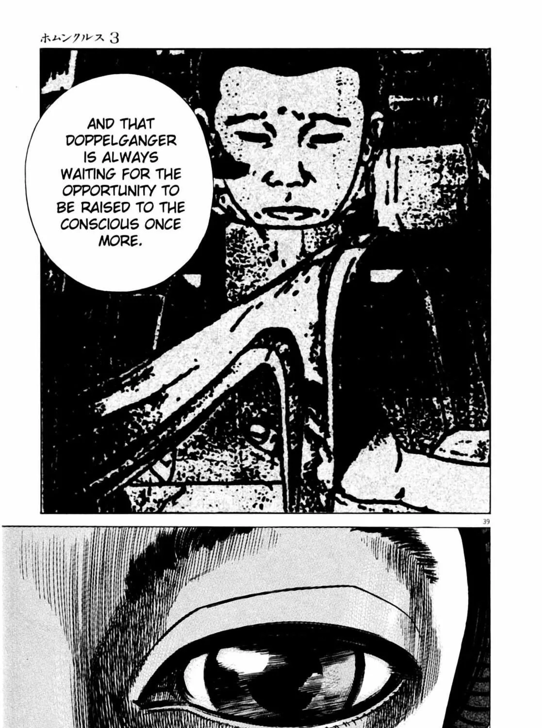Homunculus Chapter 3 page 81 - 