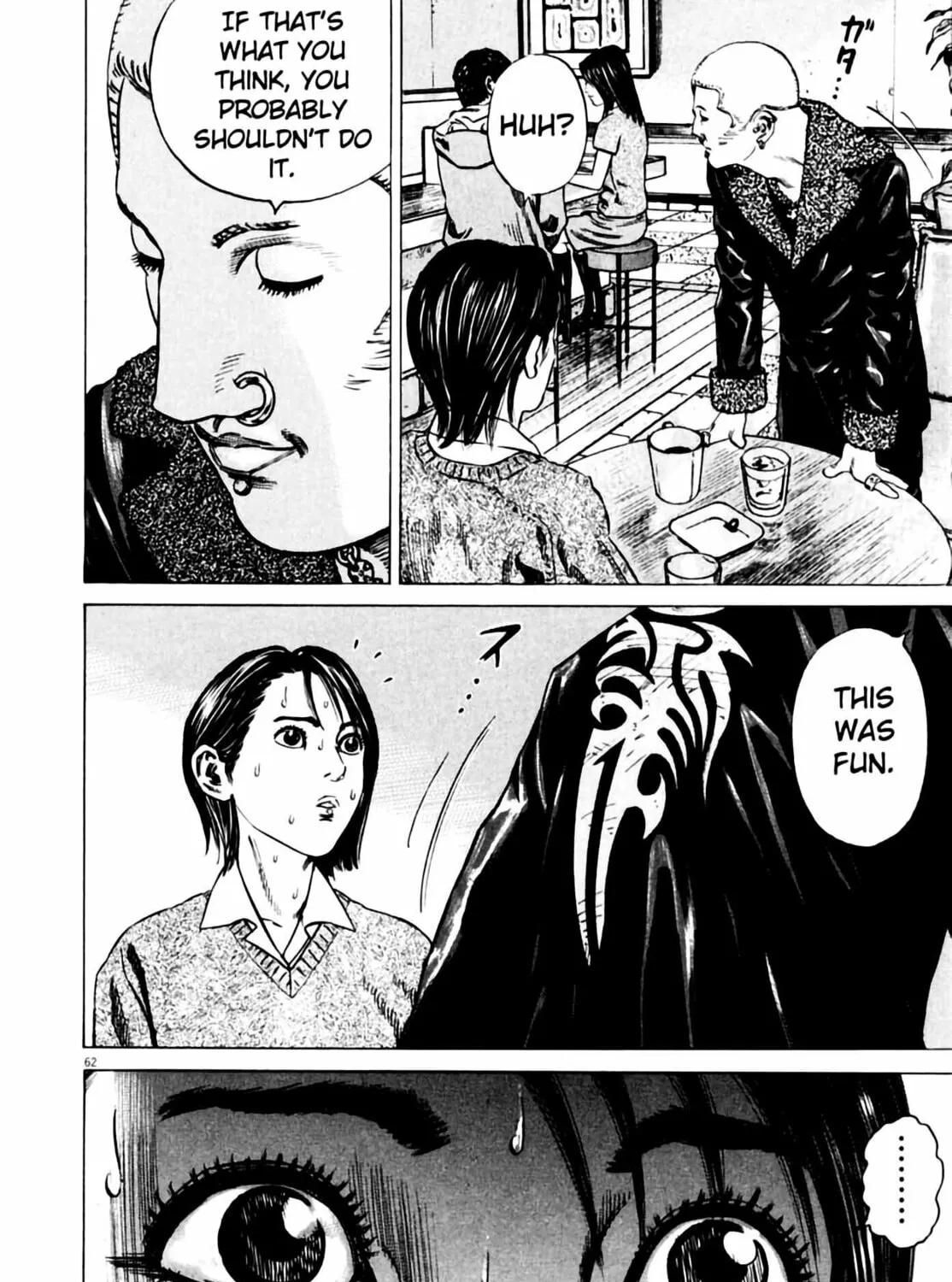 Homunculus Chapter 4 page 125 - 