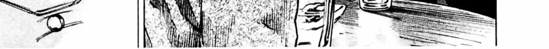 Homunculus Chapter 4 page 132 - 