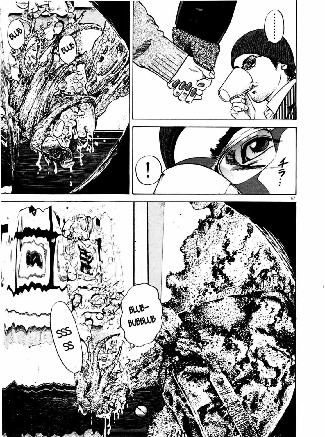 Homunculus Chapter 4 page 135 - 