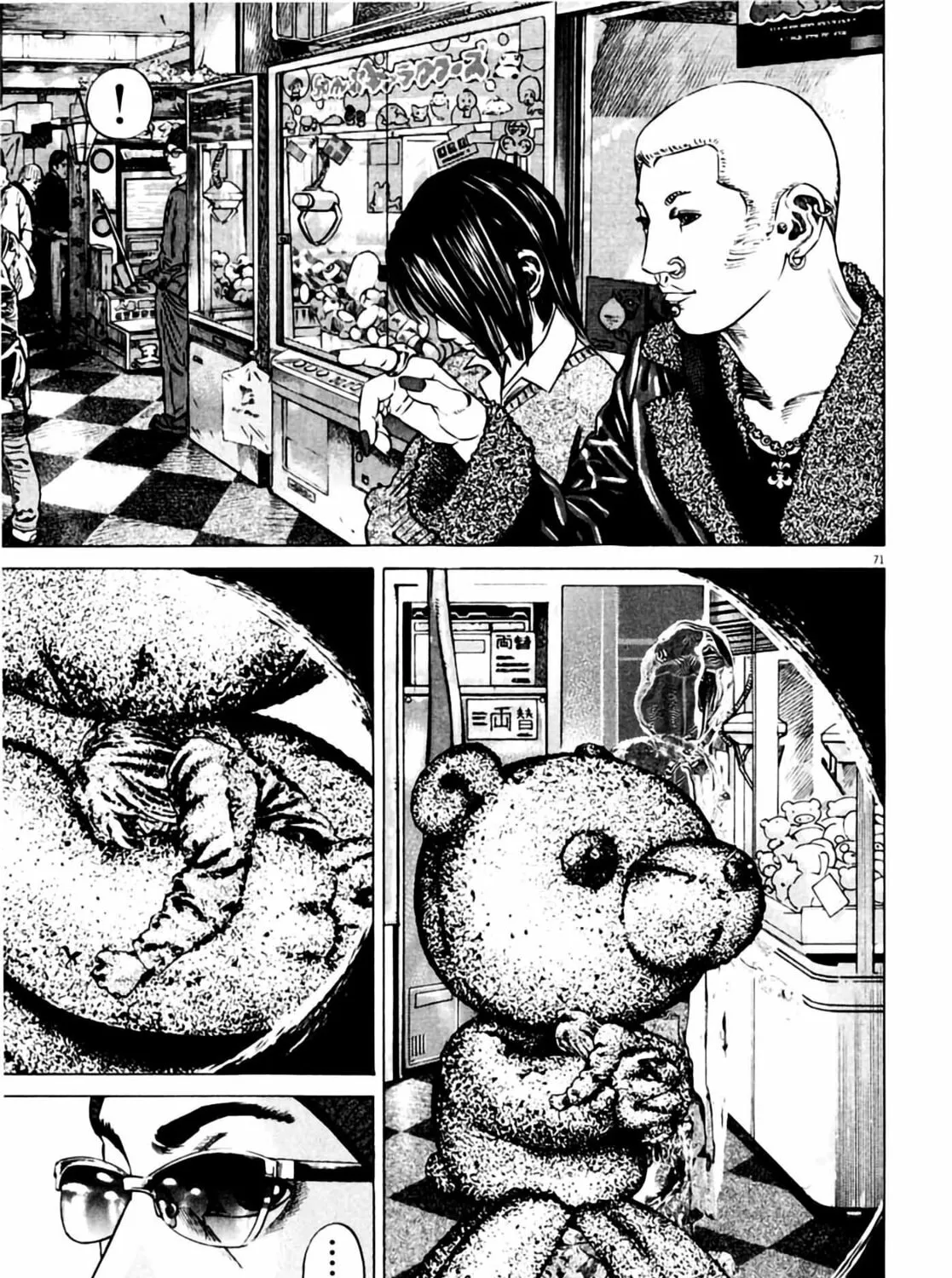Homunculus Chapter 4 page 143 - 