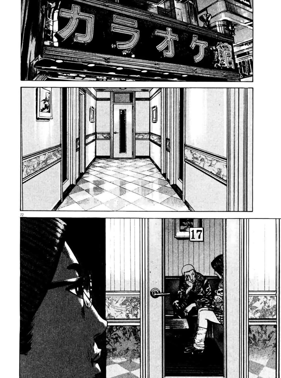 Homunculus Chapter 4 page 145 - 