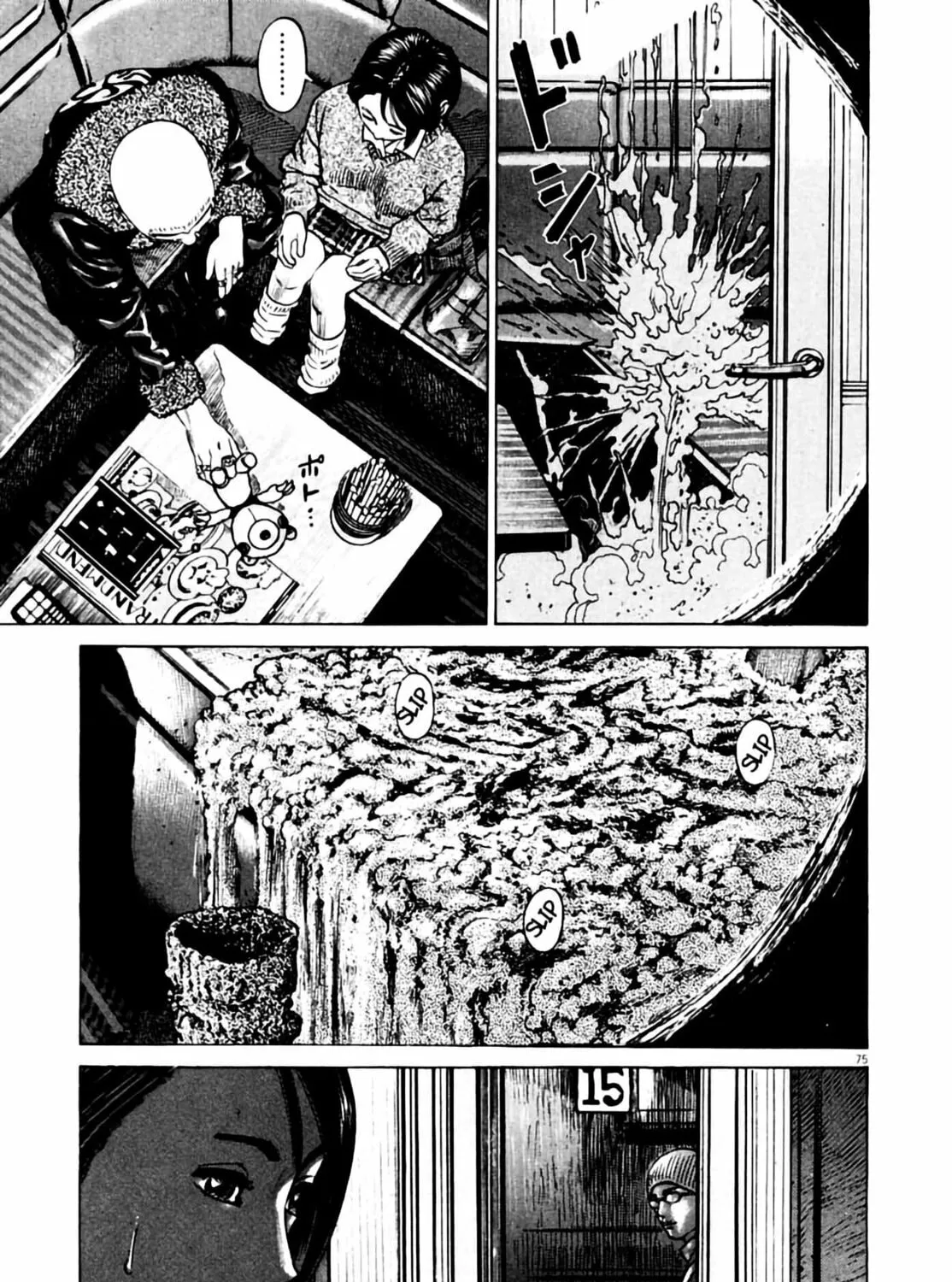 Homunculus Chapter 4 page 151 - 