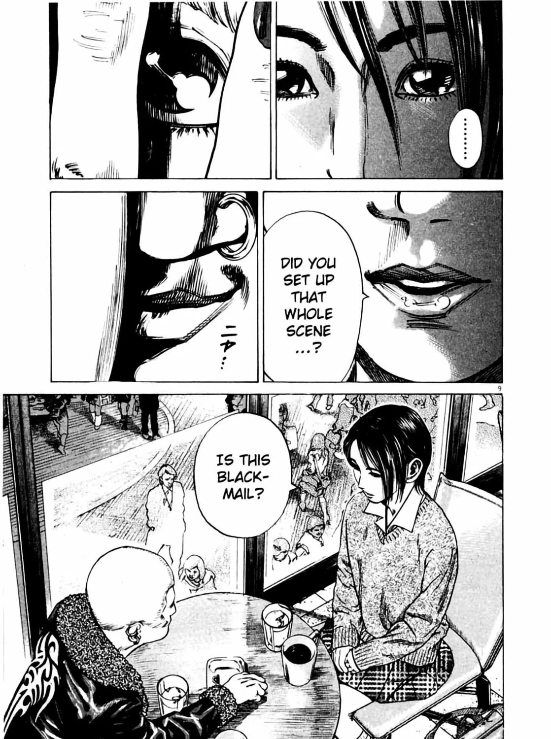 Homunculus Chapter 4 page 19 - 