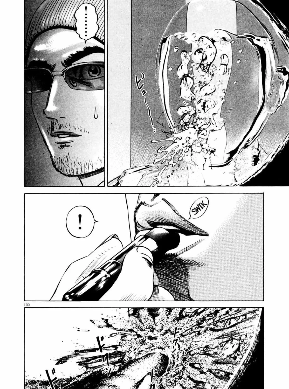 Homunculus Chapter 4 page 201 - 