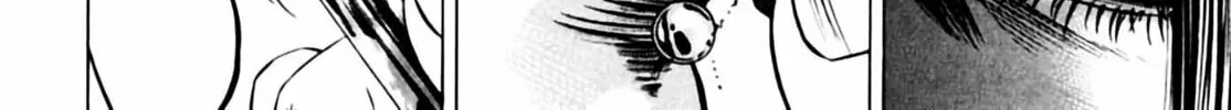 Homunculus Chapter 4 page 206 - 