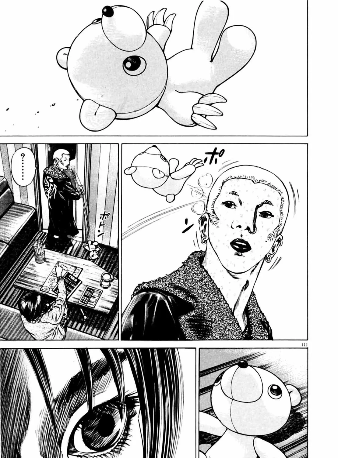 Homunculus Chapter 4 page 221 - 