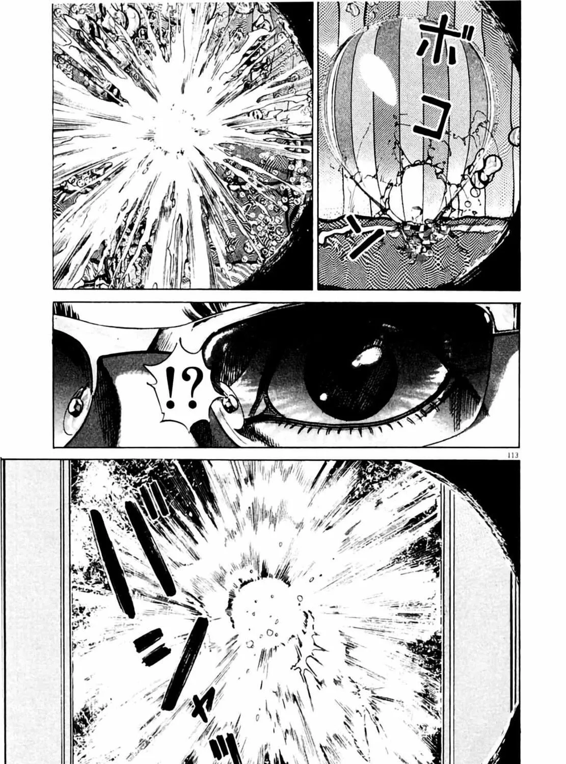 Homunculus Chapter 4 page 225 - 