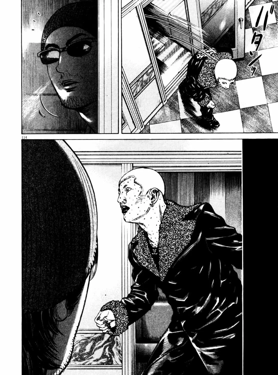 Homunculus Chapter 4 page 227 - 