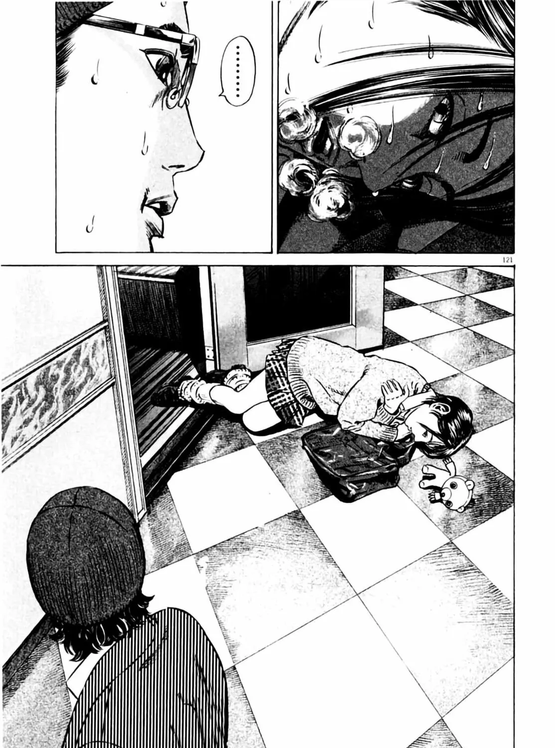 Homunculus Chapter 4 page 241 - 