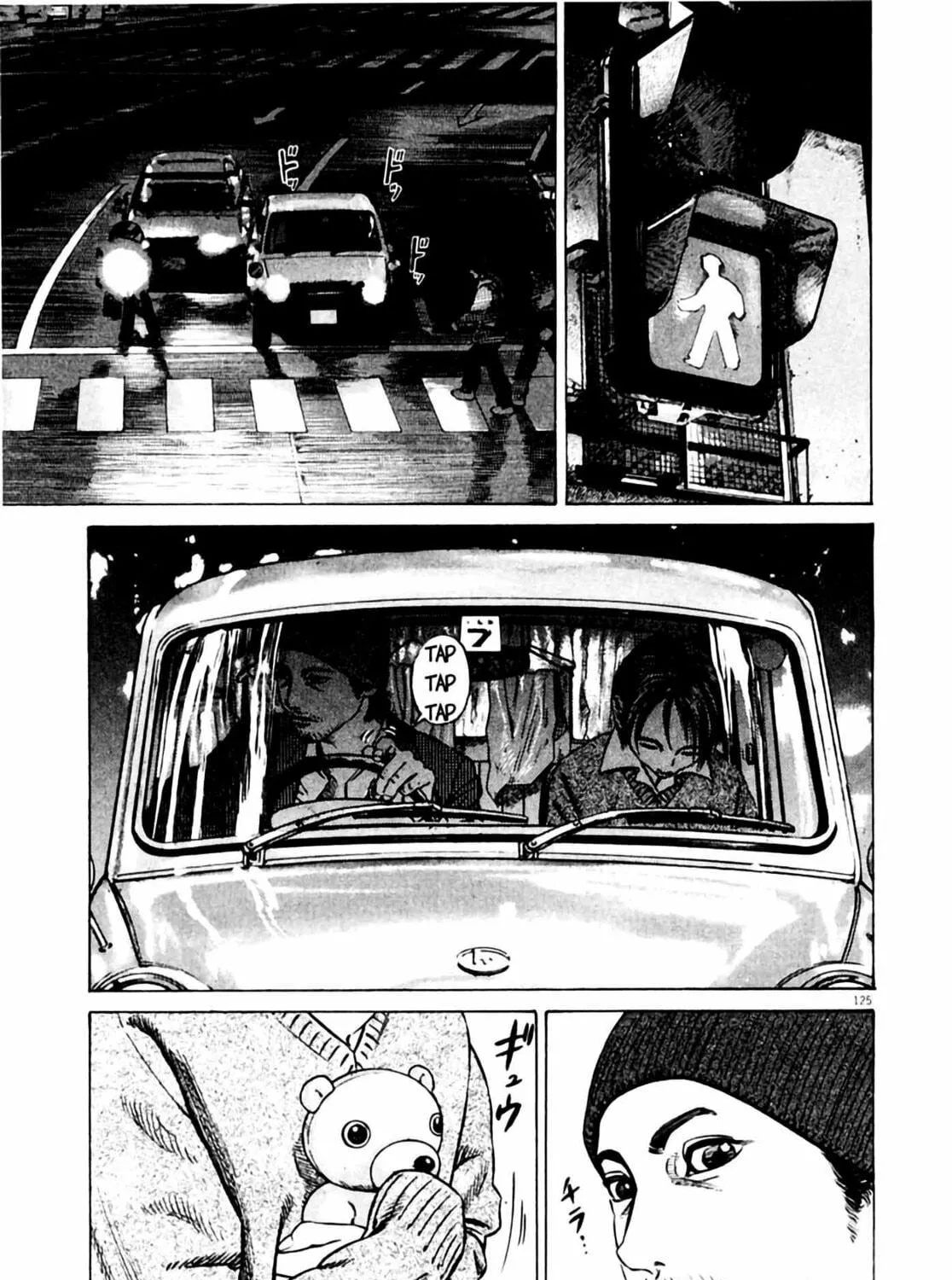 Homunculus Chapter 4 page 249 - 