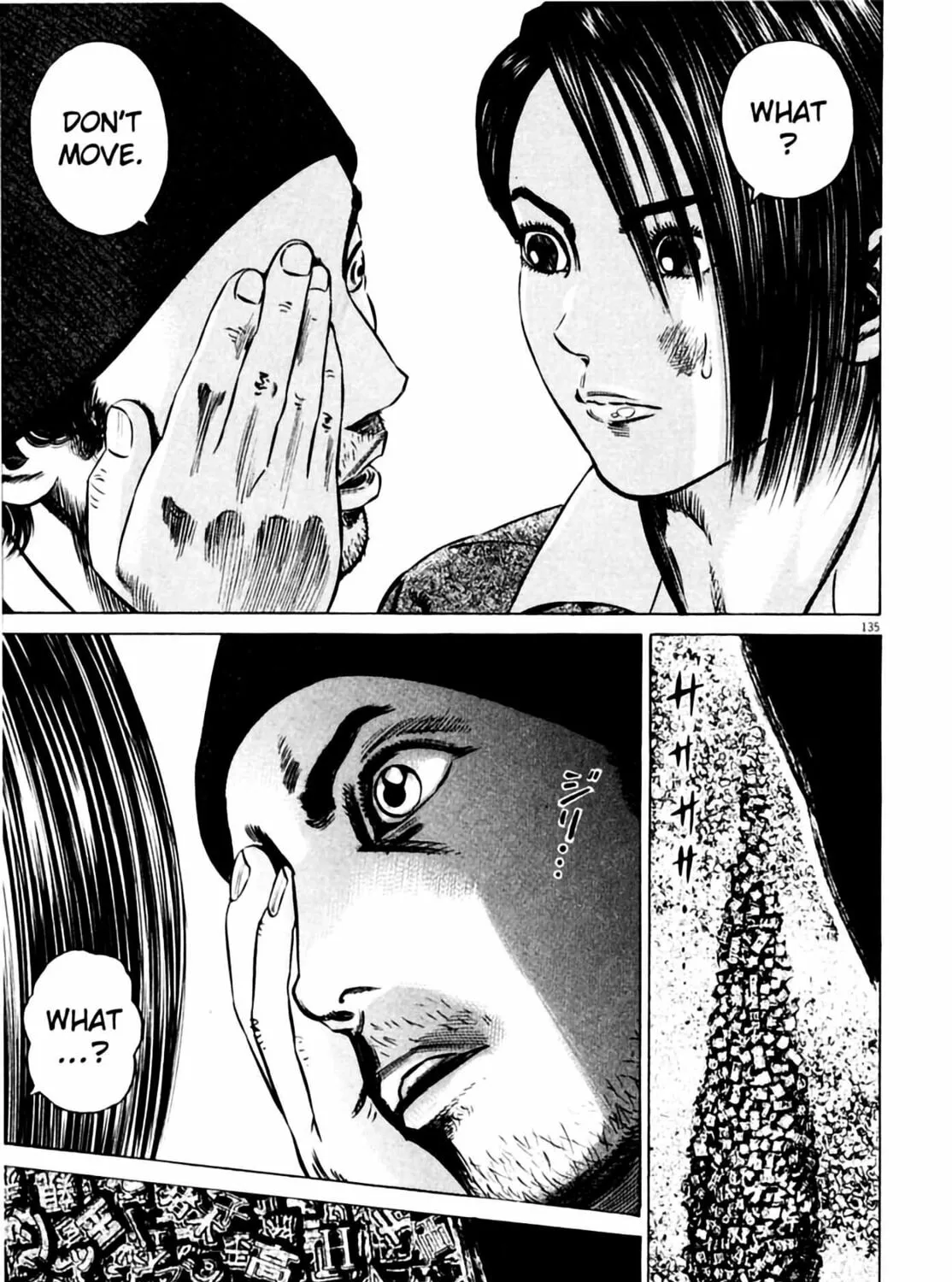 Homunculus Chapter 4 page 269 - 