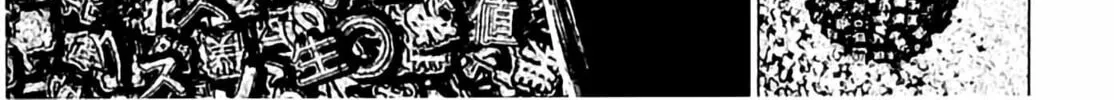 Homunculus Chapter 4 page 270 - 