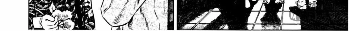 Homunculus Chapter 4 page 292 - 