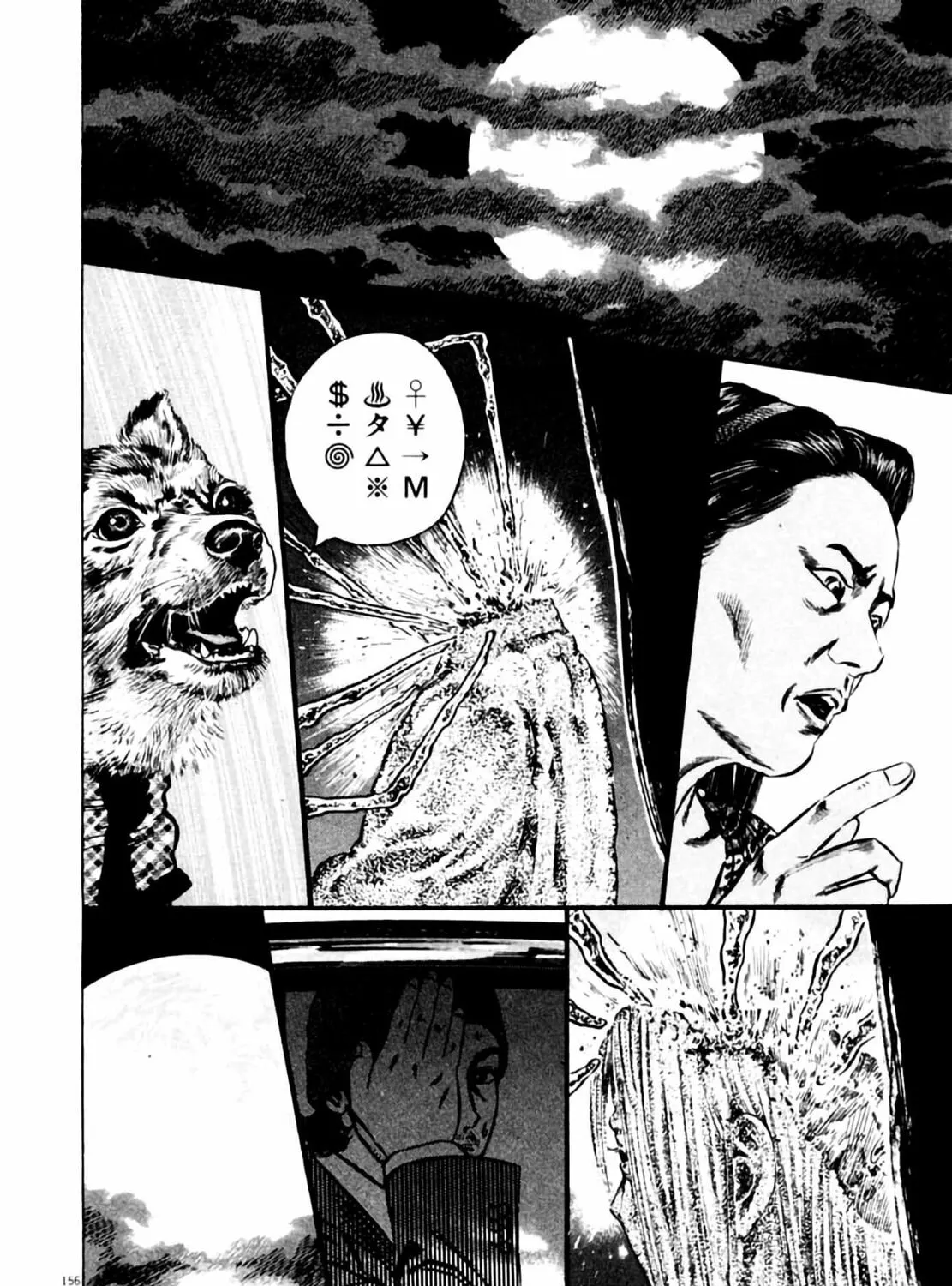 Homunculus Chapter 4 page 311 - 