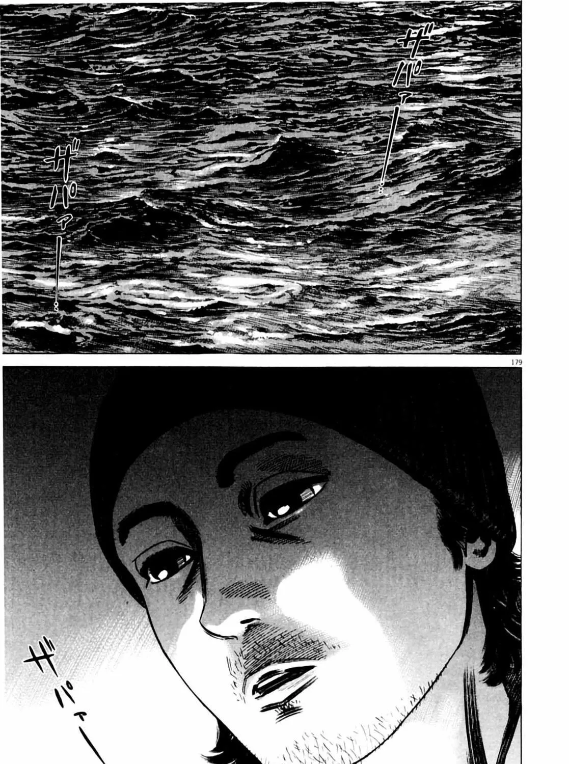 Homunculus Chapter 4 page 357 - 
