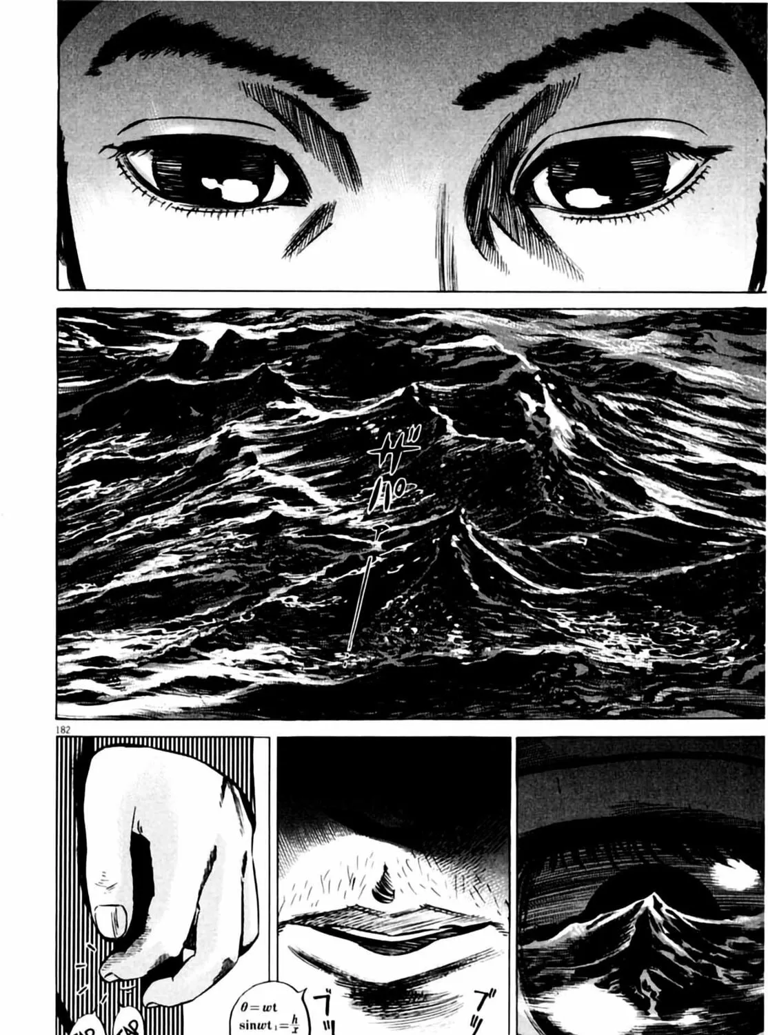 Homunculus Chapter 4 page 361 - 