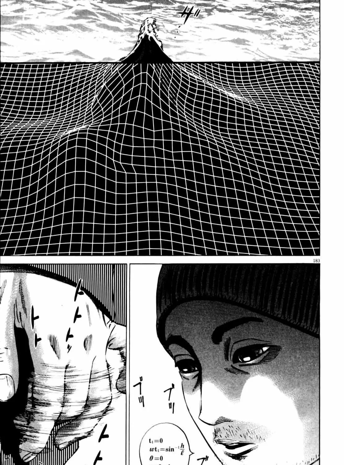 Homunculus Chapter 4 page 363 - 