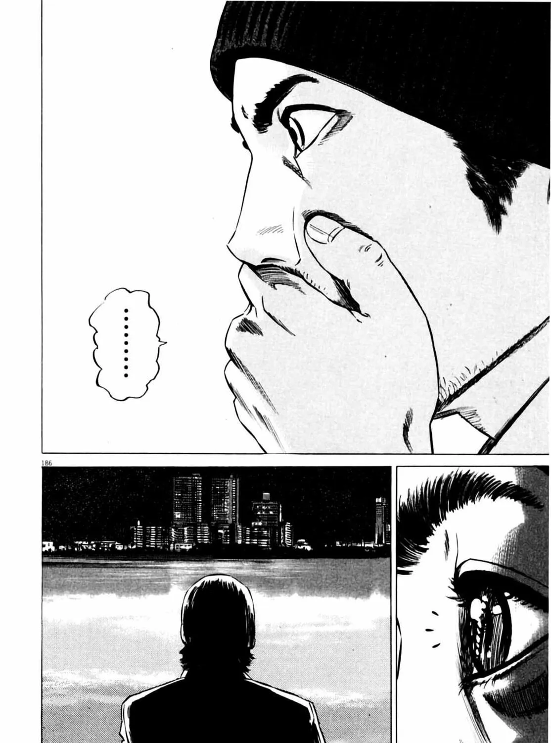 Homunculus Chapter 4 page 369 - 