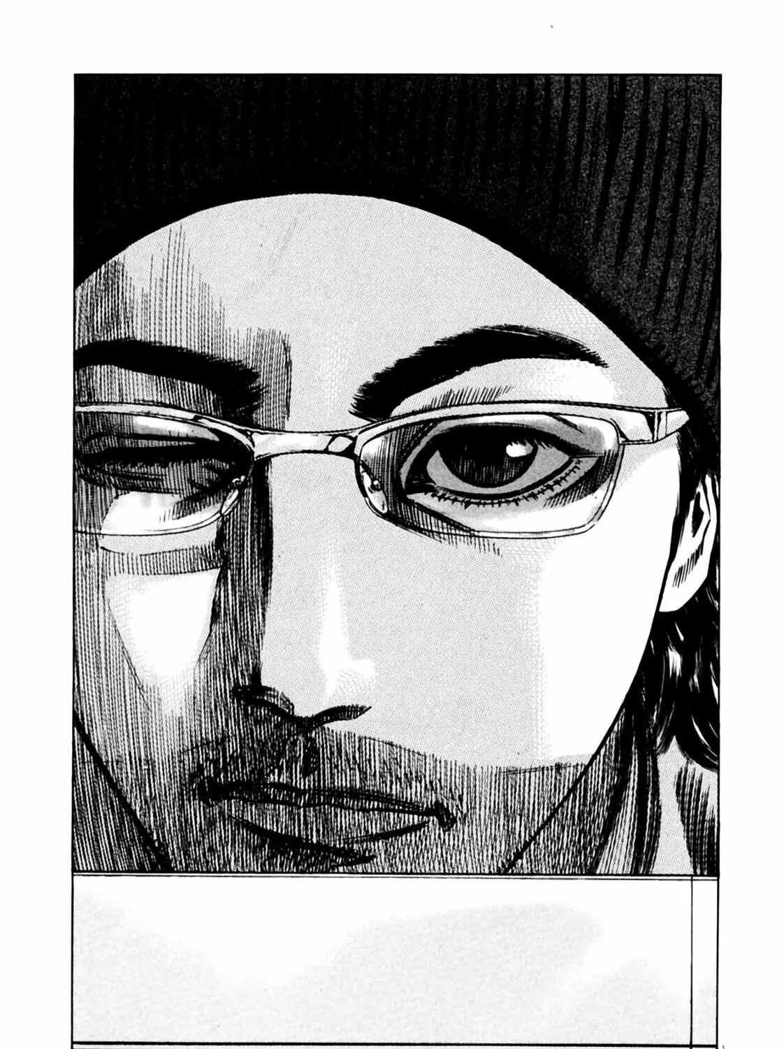 Homunculus Chapter 4 page 5 - 