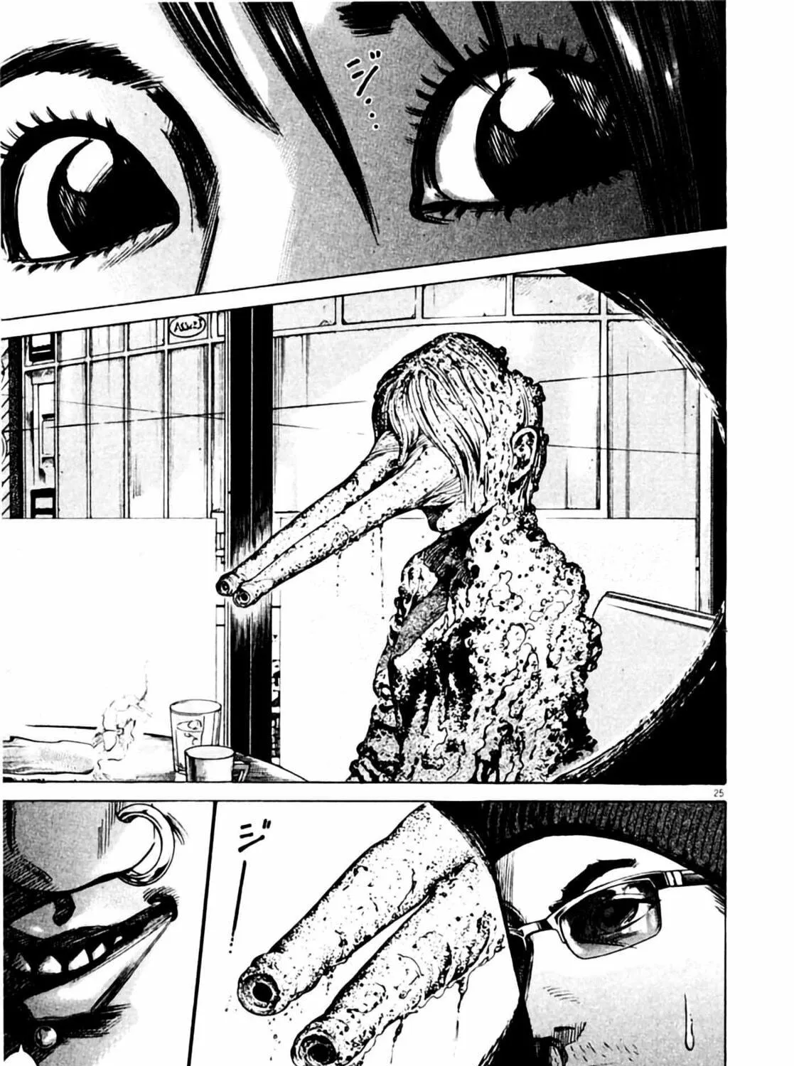 Homunculus Chapter 4 page 51 - 
