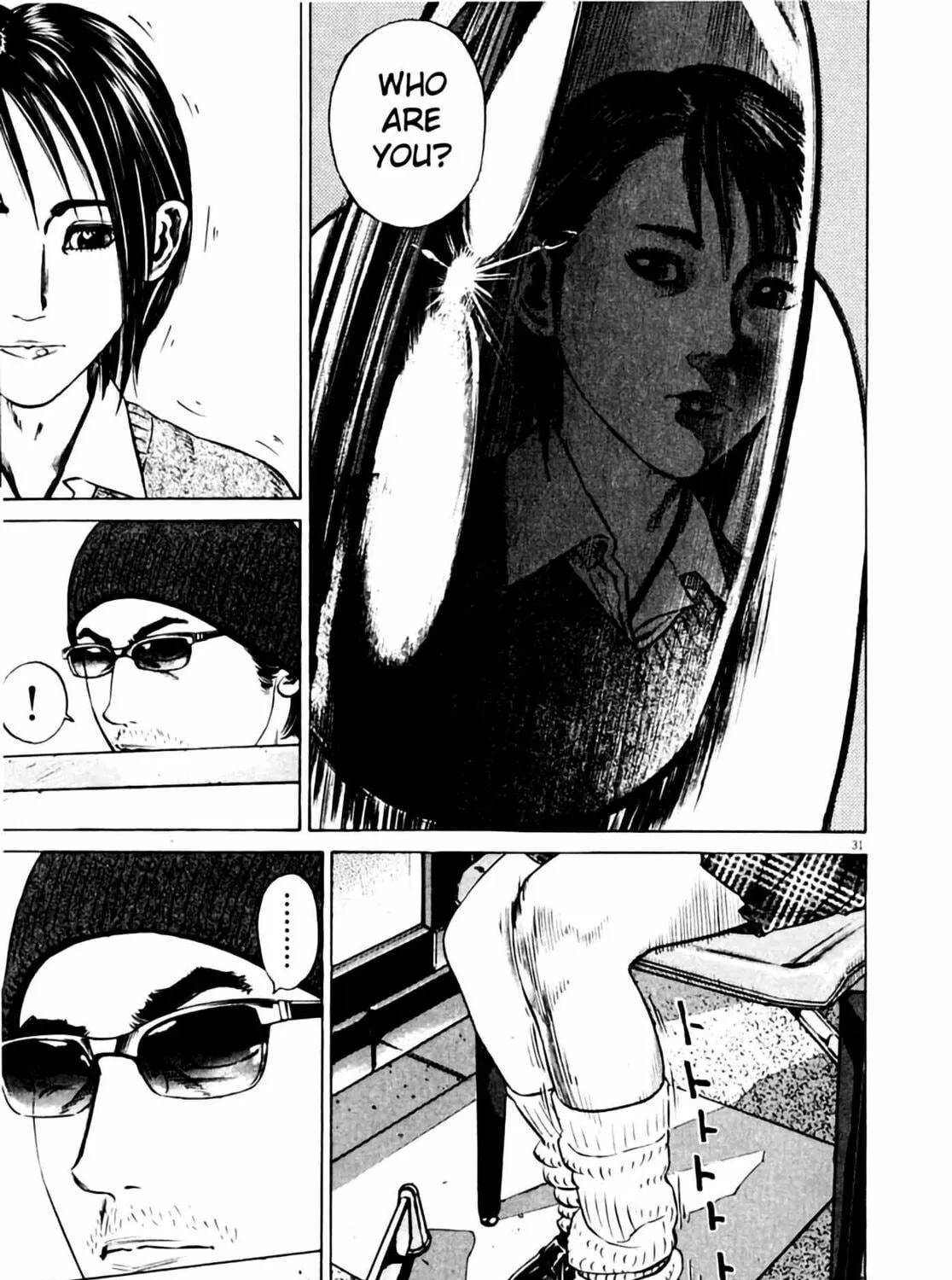 Homunculus Chapter 4 page 63 - 